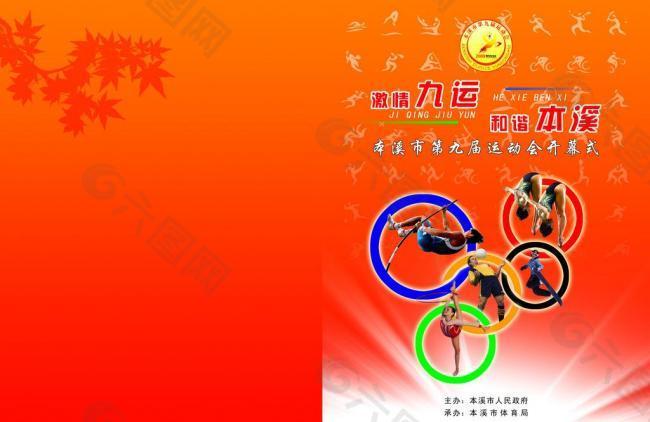 战绩的起伏