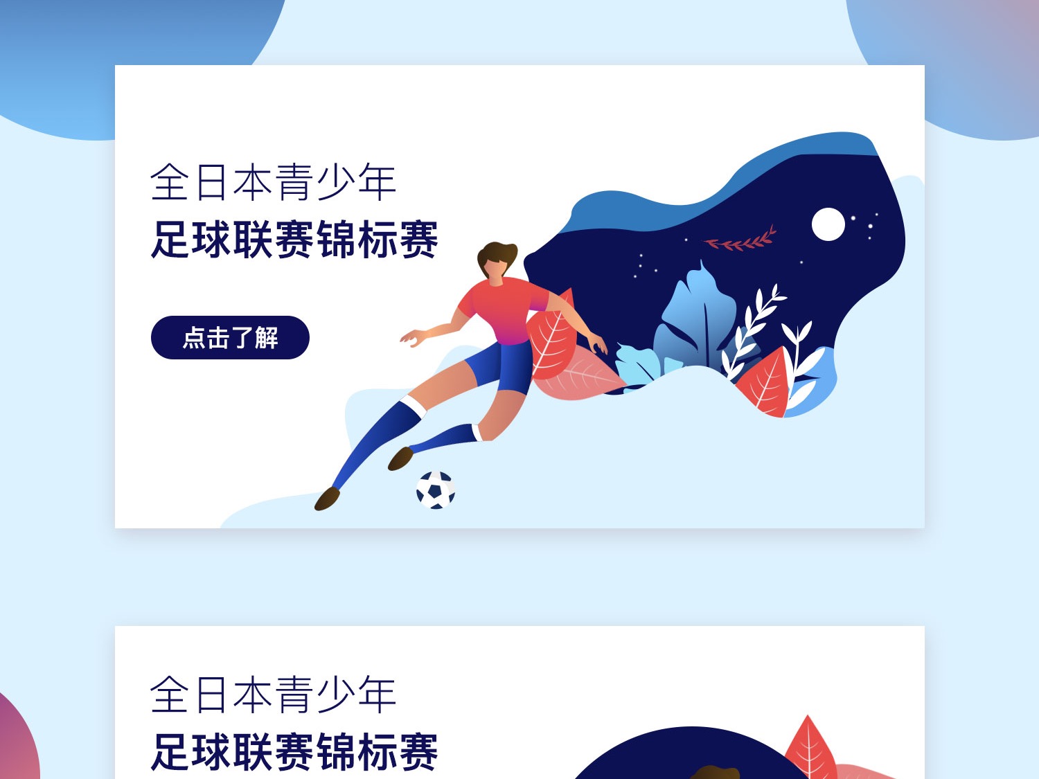 首先