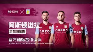 伊尼戈的及 伊尼戈的及